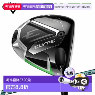 日本直邮卡拉威精英高尔夫球杆 VENTUS GREEN 5 号木杆适用于卡拉