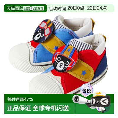 日本直邮MIKIHOUSE DB黑熊全明星贝壳头童鞋63-9304-681