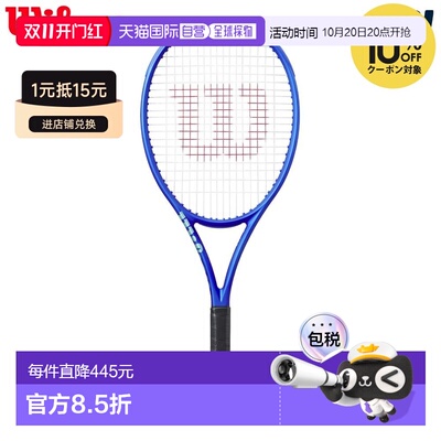 日本直邮威尔逊 Ultra 100UL V5 网球拍（仅拍框）WR179011U
