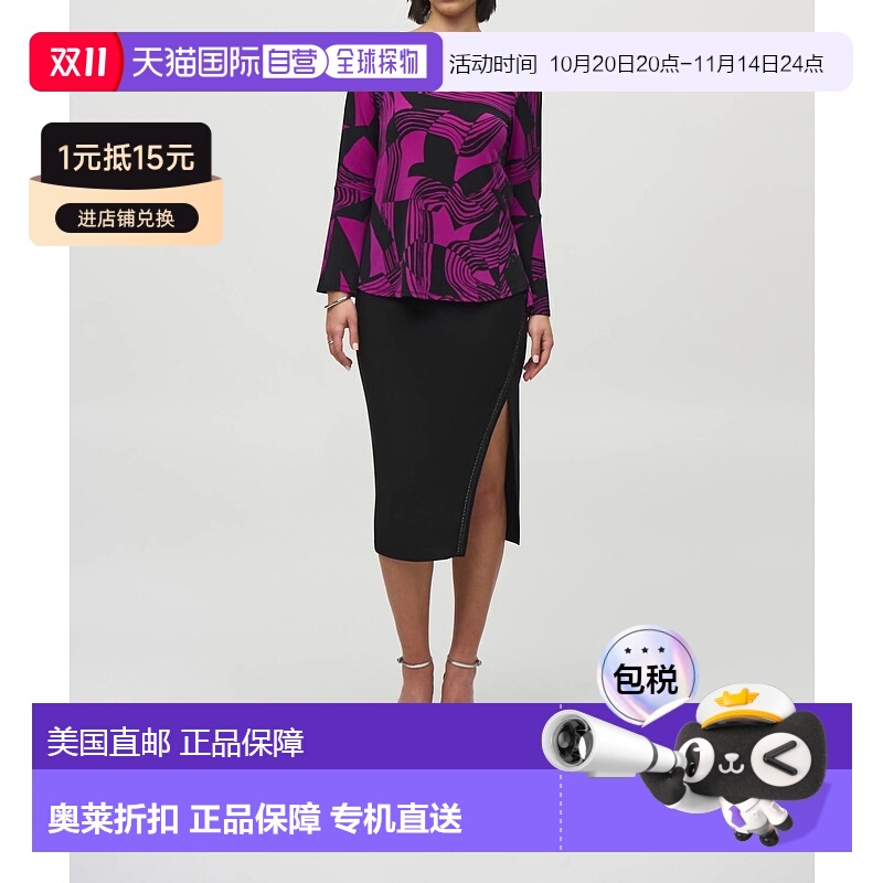 自营 joseph ribkoff紫色丝质针织抽象喇叭形上衣 美国奥莱直发