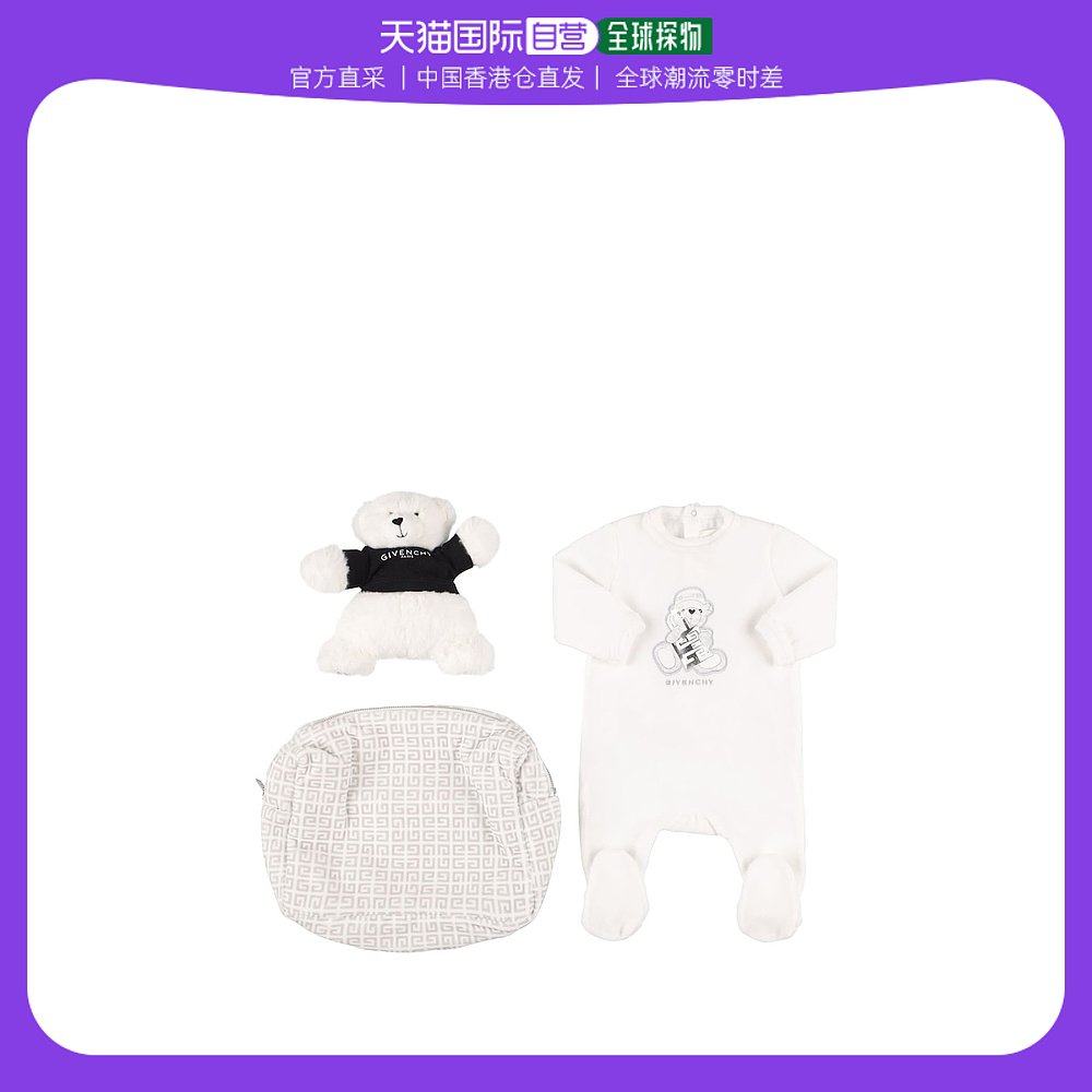 香港直邮潮奢 Givenchy 女童Logo印花绳绒连体衣&玩具童装