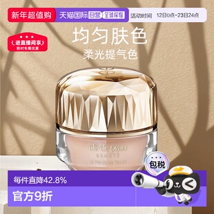 日本直邮CPB肌肤之钥晶致贵妇粉霜新款养肤内蕴柔光日版正品30g