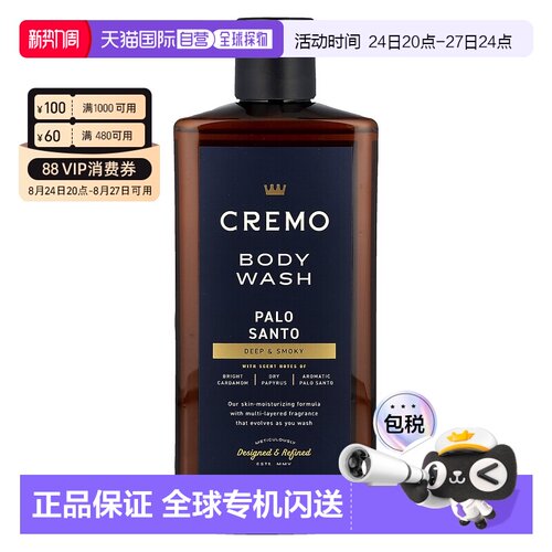 香港直邮Cremo,储备系列，沐浴露，玉檀香，16 液量盎司（47正品