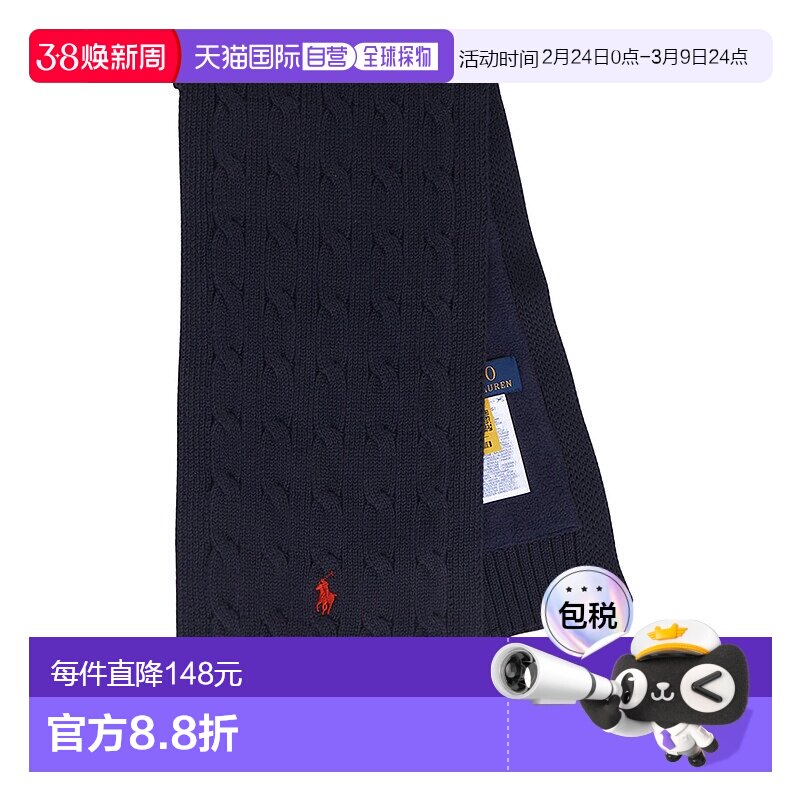 1h可退 韩国直邮polo ralph lauren 儿童 围巾披肩