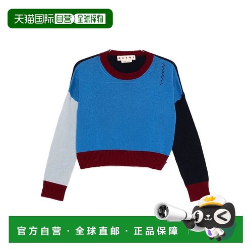 1h可退 香港直邮Marni 玛尼 女士 拼色羊绒短款毛衣 GCMD0625Q0UF