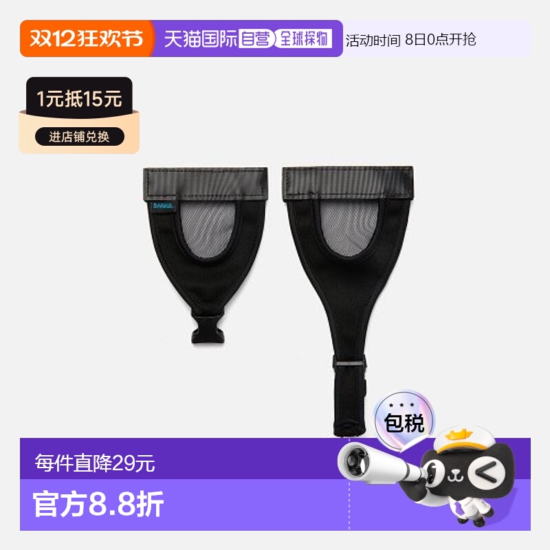 韩国直邮BARREL 男士游泳装备耳塞1744685 SURF EAR FLAP BLACK