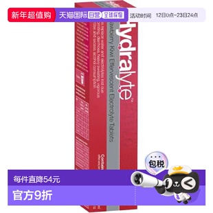 澳大利亚直邮Hydralyte 缓解脱水电解质泡腾片(草莓奇异果味)20
