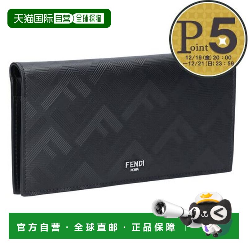日本直邮FENDI 男士长款钱包 7M0355 AJF4 F19KP NERO+FRAGOLA+P