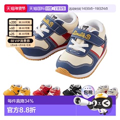 MIKIHOUSE DB运动鞋黑熊童鞋63-9403-496（有无鞋盒随机发）