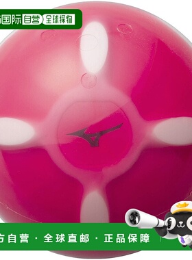 日潮跑腿Mizuno美津浓 男女款高尔夫球 红色 FF B-10835773201C3J