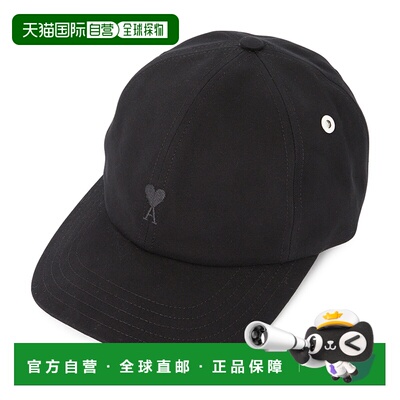 1h可退 韩国直邮ami paris  帽子遮阳帽