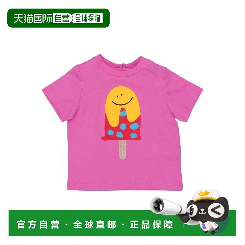 1h可退 香港直邮Stella Mccartney 斯特拉 麦卡特尼 婴儿 T恤童装,童装/婴儿装/亲子装,T恤,淘宝优惠券,粉丝福利购,淘宝优惠卷
