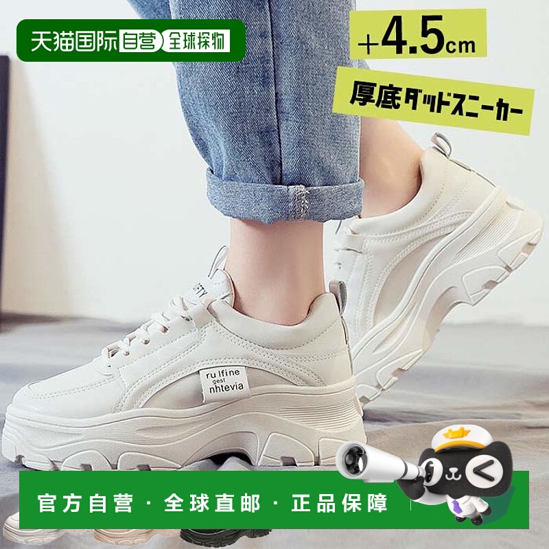 日本直邮女士厚底运动鞋 老爹鞋 走路带跟 校鞋 白黑厚底运动鞋