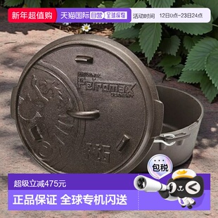 日本直邮Petromax 荷兰烤箱 ft6t 12720