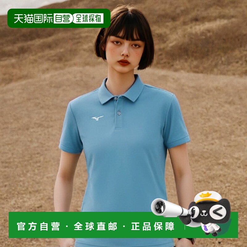 【日本直邮】美津浓N-XT系列吸汗速干 短袖POLO衫 环礁色XL潮流