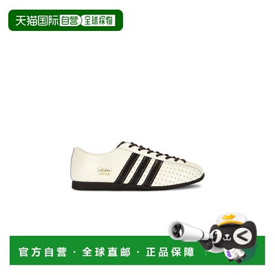 香港直邮Adidas/Japan Lux W女士运动鞋 【付后1h可退】