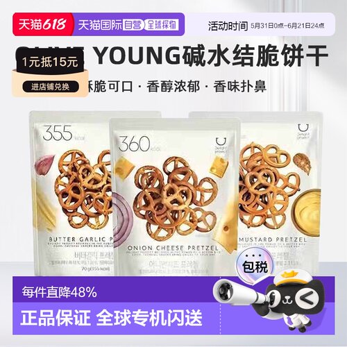 韩国直邮OLIVE YOUNG专享 Delight 碱水结蝴蝶脆饼干 6包装新款