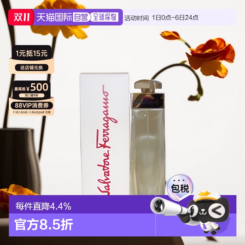 美国直邮SalvatoreFerragamo菲拉格慕同名女士香水100ml持久正品