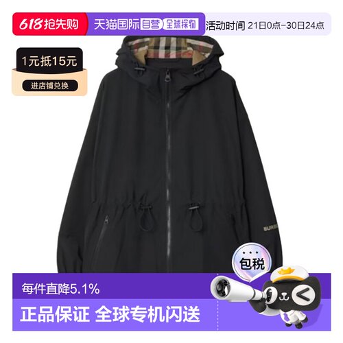 自营欧洲直邮Burberry/博柏丽 女士黑色聚酯纤维字母印花抽绳连帽