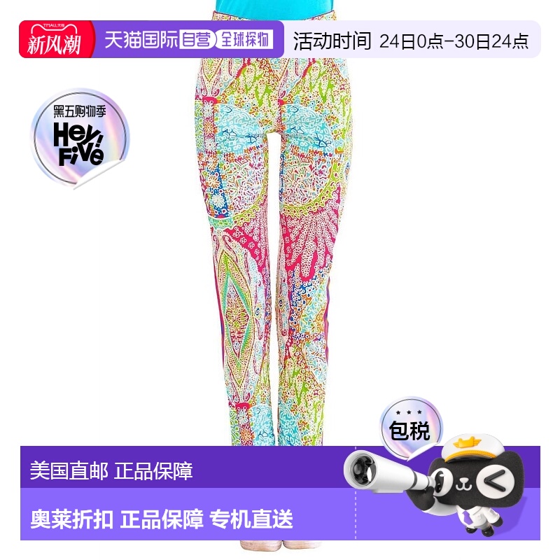 自营 gretchen scottGripeless Pants - Grand Bazaar In Classic