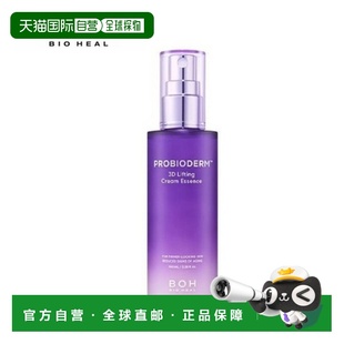 100ml正品 韩国直邮BIOHEAL 胶原蛋白提拉精华喷雾 百析珀 BOH