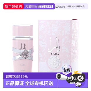 美国直邮W LATTAFA YARA 3.4OZ EDP拉塔法香氛雅拉女士100ml正品