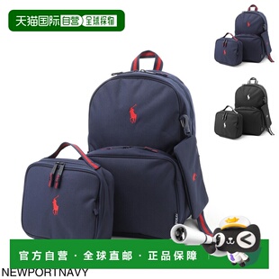 日本直邮Polo Ralph Lauren POLO 组合装背包 适合儿童 女孩 男孩