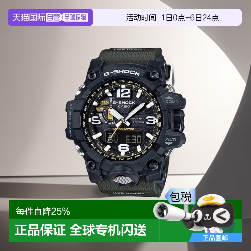 香港直邮CASIO卡西欧G-SHOCK系列男女同款休闲时尚手表日常百搭
