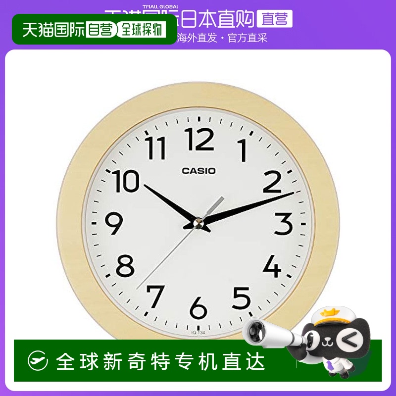日本直邮CASIO卡西欧挂钟自然直径21cm木框IQ 134 7JF