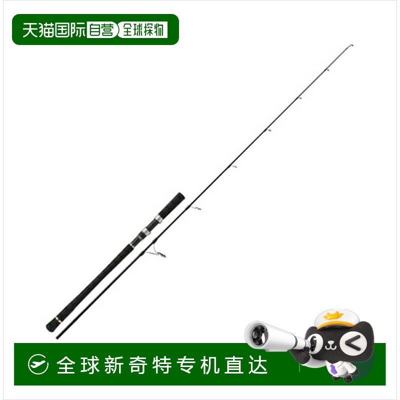 日本直邮Major Craft Offshore 钓竿 Giant Killing 1G GK1-S60H/
