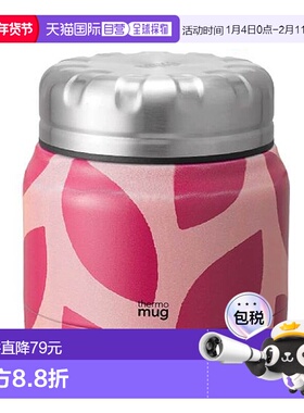 日本直邮thermo mug保温盒MINITANK迷你罐食品容器保冷隔热便当盒