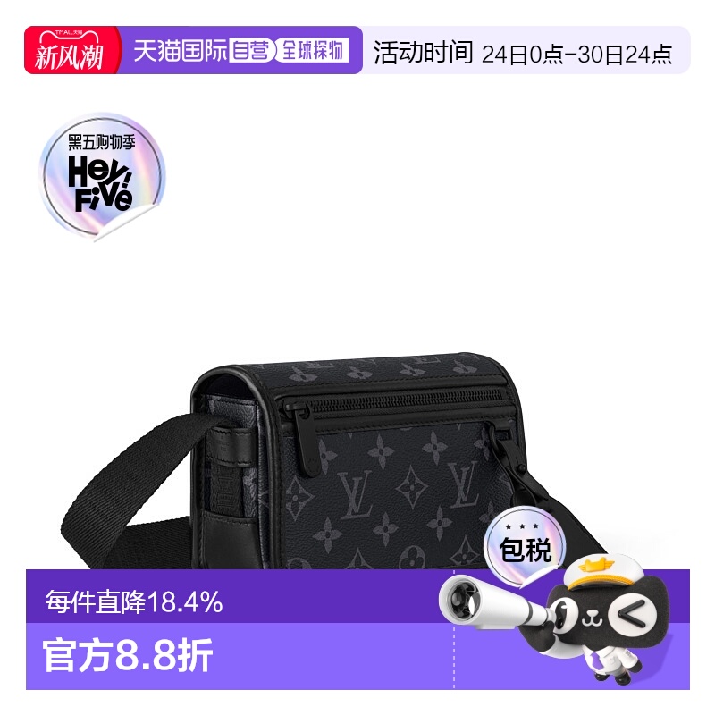 自营 1h可退 Louis Vuitton路易威登LV Bosphore 男士斜挎包