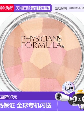 香港直邮Physicians Formula,多色腮红，桃红，0.17盎司（5克）