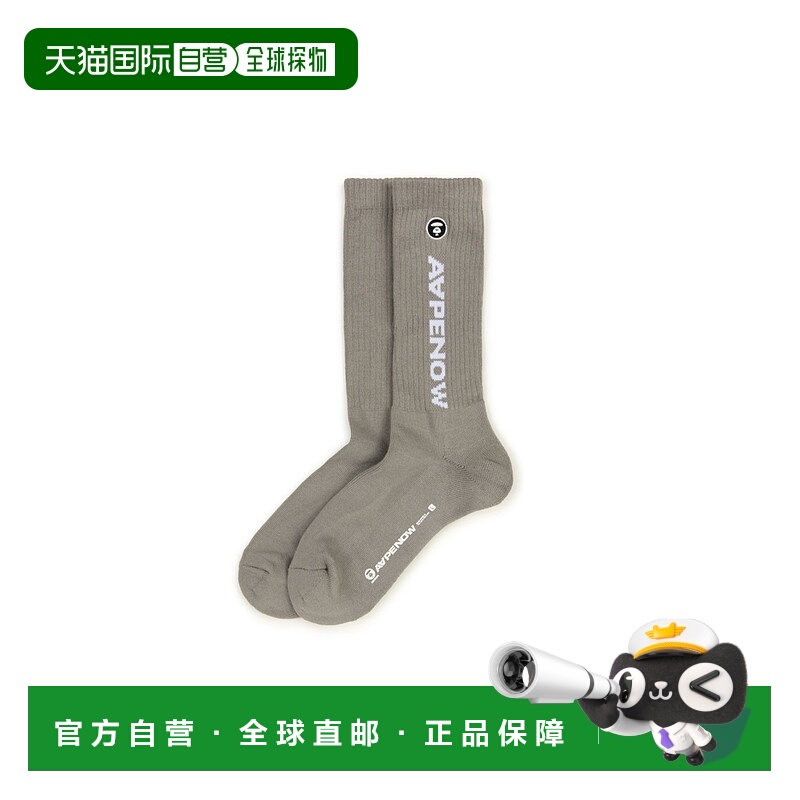 1h可退 日本直邮AAPE 男装 长筒简约基础款 半提花袜 AAPSOM4867X