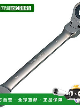 【日本直邮】Trusco中山组合扳手标准套装可调整角度棘轮TGRW10F