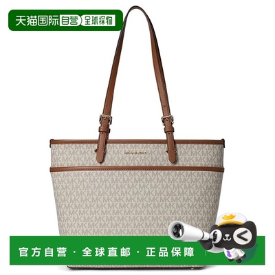 1h可退 香港直邮潮奢 Michael Kors 迈克高仕 女士 Winston 中号