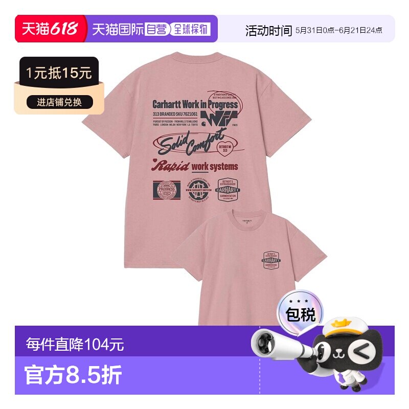 自营欧洲直邮Carhartt WIP Networks浅豆沙粉棉休闲短袖T恤男女通