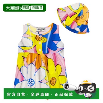 1h可退 香港直邮Moschino 莫斯奇诺 婴儿 playsuit and hat 花朵