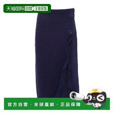 香港直邮PRADA 女士半身裙 21435129OS231F0008 AW2023 蓝色