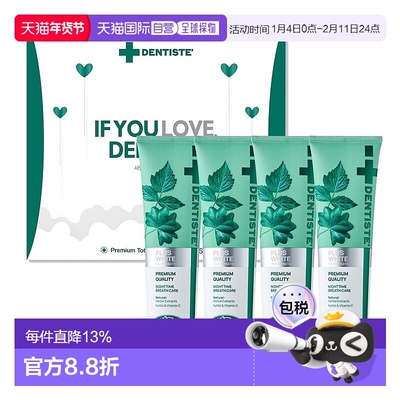 韩国直邮Dentiste丹师特新款薄荷牙膏160g*4支清新口气去黄口正品