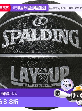 日本直邮SPALDING 斯伯丁 篮球 黑x灰 5号球 84-755Z 84755Z