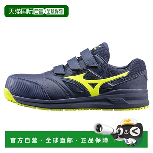 日本直邮MIZUNO All Mighty 奥鲁马伊蒂 LSII 22 L 腰带低帮工装