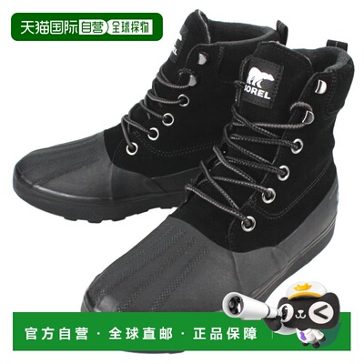 日本直邮SOREL Cheyenne Metro 2 靴子防水 CHEYANNE METRO 2 BOO