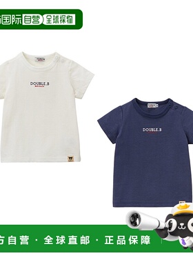 日潮跑腿mikihouse T恤套装 （01）白 ８０64-5201-824