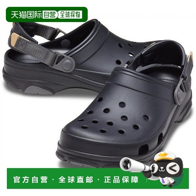 韩国直邮crocs {仅限店内｝Crocs CROCS Classic All-Terrain Clo