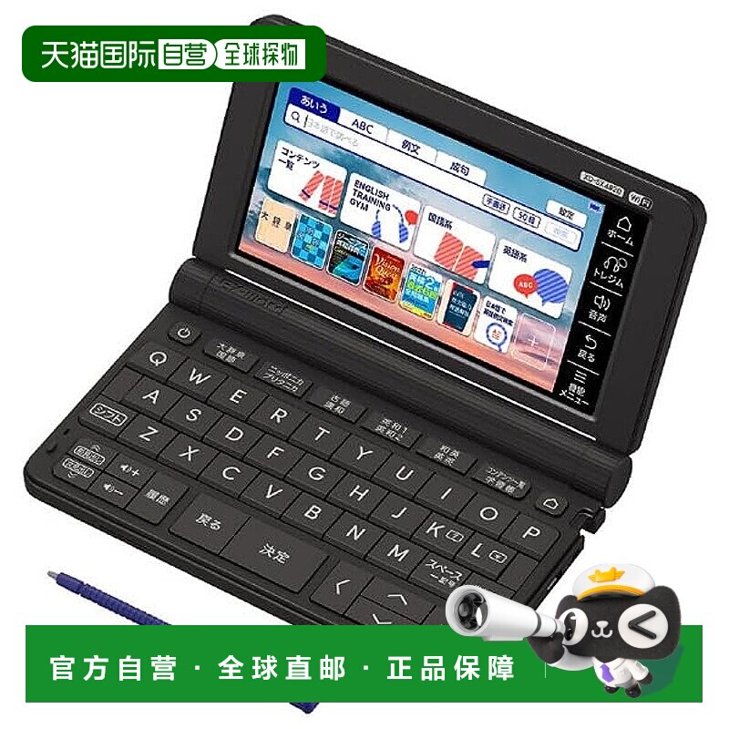 【日本直邮】CASIO XD-SX4820BK EX-word 