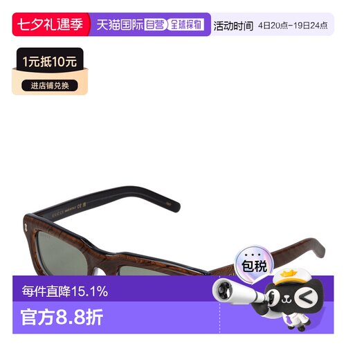 日本直邮GUCCI 古驰精致修饰脸型男士墨镜GG1524S