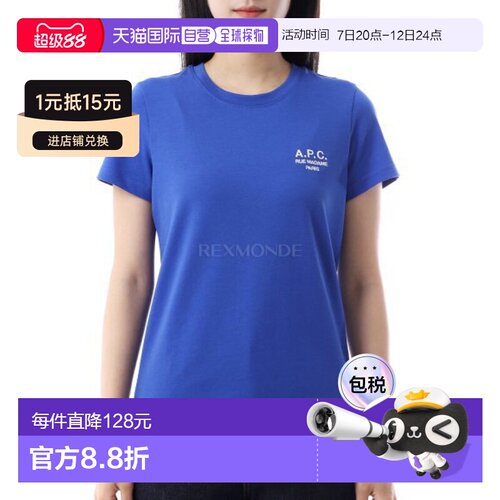 韩国直邮A.P.C Denise T恤 短袖圆领女士上衣 COEZC F26842 TIC