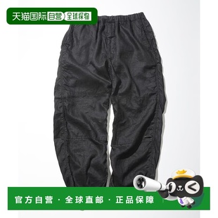 亚麻运动裤 男士 1043390900030显瘦外穿 日本直邮CAHLUMN 1h可退