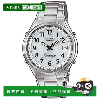【日本直邮】卡西欧LINEAGE两局电波光能手表LIW-120DEJ-7A2JF